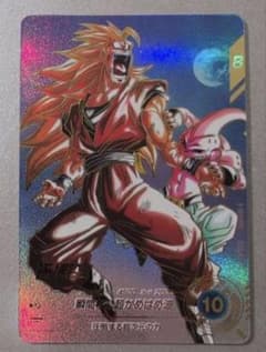 AP3-005 孫悟空 悟空3 パラレル ダイバーズ アドバンスパック GDR