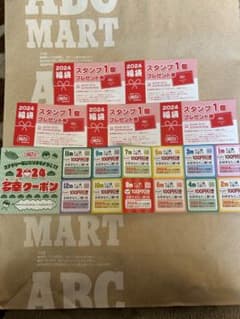 【銀だこ】福袋多幸クーポン＆スタンプ1個プレゼント券のサムネイル