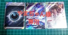 専用のサムネイル
