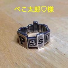 Paul Smith☆リングのサムネイル