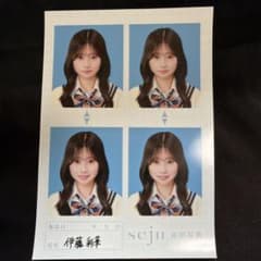 seju 証明写真 伊藤彩華のサムネイル