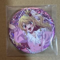 Oshi no Ko Ruby Thanksgiving Can Badge (3 pieces)