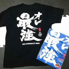 新品!! 未使用!! Tシャツ(青)のサムネイル