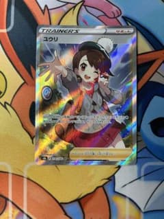 ユウリ　SR 横線ありのサムネイル