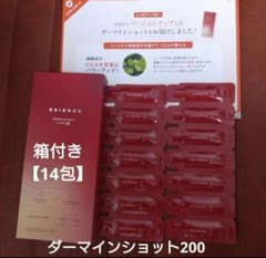ESIENCE C×AZ ダーマインショット200 2箱セット C×AZ ダーマインショット200 使ってみました。この美容液、冷蔵庫保管