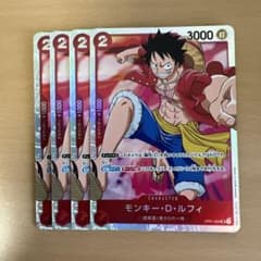 ワンピースカード モンキー・D・ルフィ 4枚セット - メルカリ