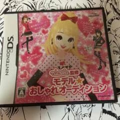 nicola監修 モデル★おしゃれオーディション DS カセットのサムネイル