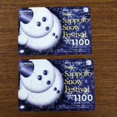 札幌地下鉄バス共通ウィズユーカード - メルカリ