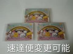 サンリオピューロランド パスポート 3枚z - メルカリ