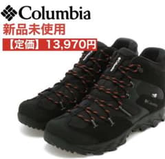 【新品未使用】Colombia コロンビア　トレッキングシューズ　登山靴のサムネイル