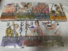 シグルイ 全7巻セット 秋田文庫のサムネイル