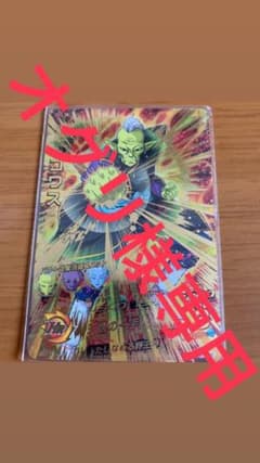 ドラゴンボールヒーローズのサムネイル