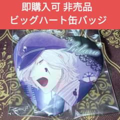 スバル 非売品 SC 福袋 ビッグハート缶バッジ ディアラバ - メルカリ