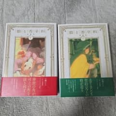 狼と香辛料 V VI バラ売りOKです。 VIは未開封となっております。のサムネイル