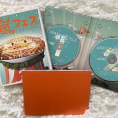 嵐 アラフェス2012 DVDのサムネイル