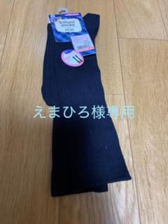 スクールソックスのサムネイル