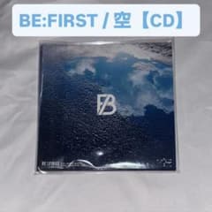 BE:FIRST / 空　CDのサムネイル