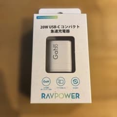 急速充電器のサムネイル