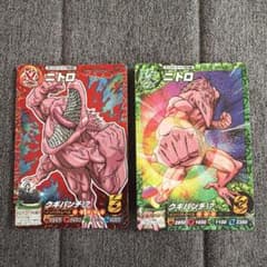 トリコ イタダキマスター ニトロ 星2 星3 - メルカリ