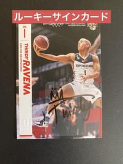 【美品】BBM B.LEAGUE 2020-21 サーディ・ラベナ 直筆サインのサムネイル