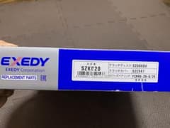 スズキ　クラッチキットのサムネイル