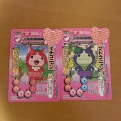 ともだちウキウキペディア❁マックのサムネイル