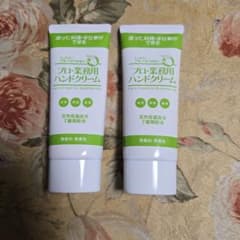 プロ・業務用 ハンドクリーム 無香料 60g 2本セットのサムネイル
