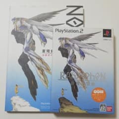 ラーゼフォン 蒼穹幻想曲　ゲームソフト&公式ガイドブックセットのサムネイル