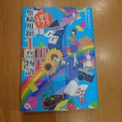 SLUT.©︎様 リクエスト 2点 まとめ商品のサムネイル