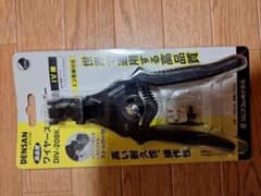 松様 リクエスト 2点 まとめ商品のサムネイル