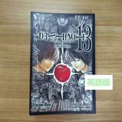 英語版】DEATH NOTE 13巻 - メルカリ