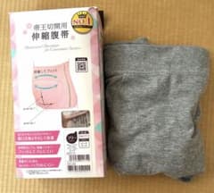 dacco 帝王切開用 伸縮腹帯 帝王切開用産褥パンツパンツ　セットのサムネイル