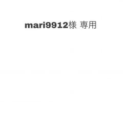 ラババンのサムネイル