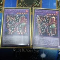 遊戯王 DDD烈火王テムジンのサムネイル