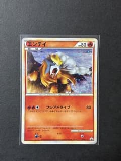 エンテイ L-P 059 プロモ LEGEND パーフェクトセット 渦巻きホロ