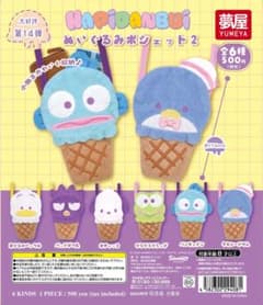 はぴだんぶい　ぬいぐるみポシェット　タキシードサムのサムネイル