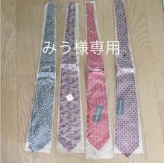 ブランドネクタイまとめ売りのサムネイル