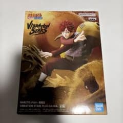 あ*ね様 NARUTO VIBRATION STARS PLUS 我愛羅