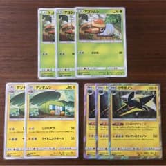 ポケモンカードのサムネイル