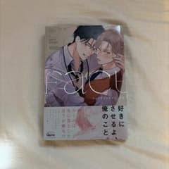 フェイクファクトリップスのサムネイル