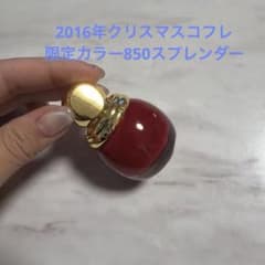 Christian Dior ネイルカラーのサムネイル