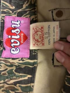 evisu 迷彩柄 カーゴパンツ swag Yokoのサムネイル