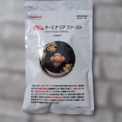 Vitabrid ターミナリアファースト 90回分のサムネイル