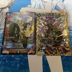 危険深淵 デンジャラス＝ジャック 2枚セットのサムネイル