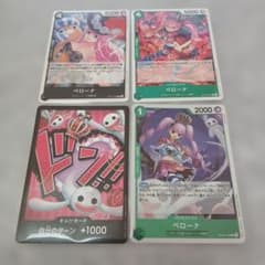 ワンピースカードゲーム ペローナ 4枚セット ドンカード - メルカリ