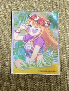 紫雲清夏 クリアカード サマートロピカルアイスパーラー ハツボシストアのサムネイル