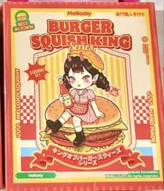 未開封1箱 バーガー キングオブバーガー mellojoy クリーミークリーム