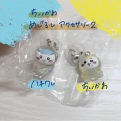ちいかわめじるしアクセサリー2　ちいかわとハチワレセットのサムネイル