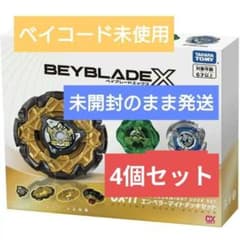 レアベイブレード 11個セット 新品未開封 ベイブレードX CX-11 エンペラーマイトデッキセット 4個