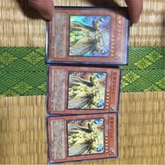 皇帝クライス三枚セットのサムネイル